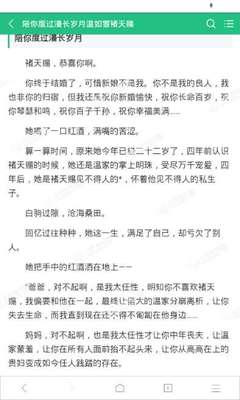 菲律宾中国探亲签可以续签 Q2有效期是多久呢