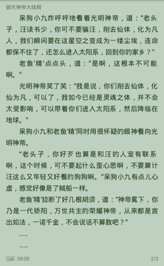 菲律宾家政阿姨 家政费用是多少